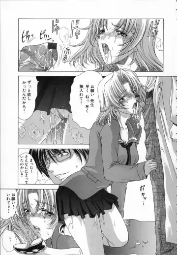 [Shinonome Maki] Cloop Fhentai - Page 127