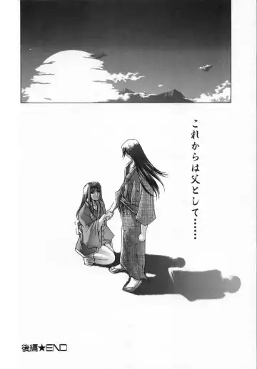 [Shinonome Maki] Cloop Fhentai - Page 175