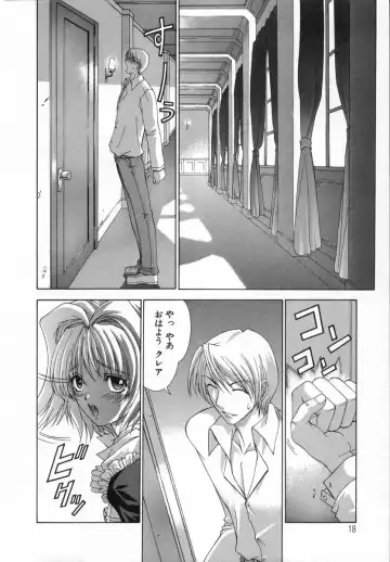 [Shinonome Maki] Cloop Fhentai - Page 18