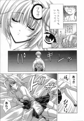 [Shinonome Maki] Cloop Fhentai - Page 23