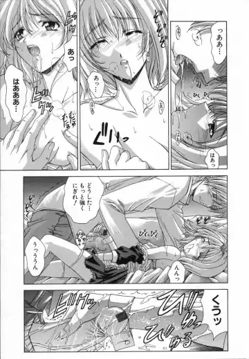 [Shinonome Maki] Cloop Fhentai - Page 25