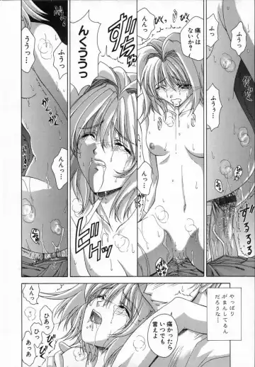 [Shinonome Maki] Cloop Fhentai - Page 30