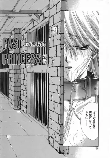 [Shinonome Maki] Cloop Fhentai - Page 56