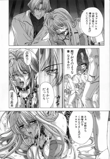 [Shinonome Maki] Cloop Fhentai - Page 62