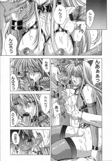 [Shinonome Maki] Cloop Fhentai - Page 65