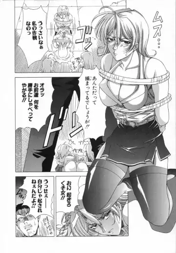 [Shinonome Maki] Cloop Fhentai - Page 80