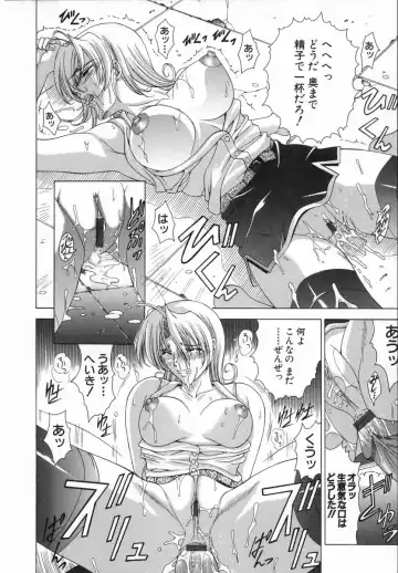 [Shinonome Maki] Cloop Fhentai - Page 92