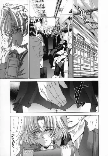 [Shinonome Maki] Cloop Fhentai - Page 99