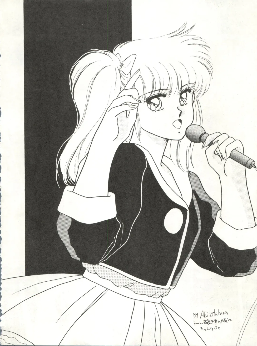 [Yuri Ai] Idol Densetsu Fhentai - Page 36