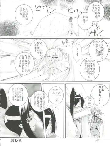 [Honoutsukai] Habat coy 22 - Angel Star Fhentai.net - Page 28