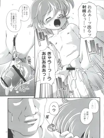 [Ashisyun - Takase Yuu] Kanzen Nenshou 12 Fhentai.net - Page 23