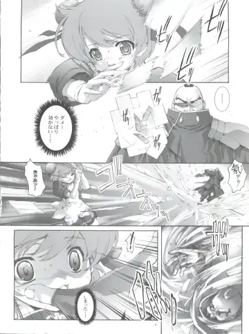 [Ashisyun - Takase Yuu] Kanzen Nenshou 12 Fhentai.net - Page 6