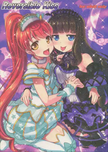 Read [Mizuki Gyokuran] Reversible Kiss - Fhentai