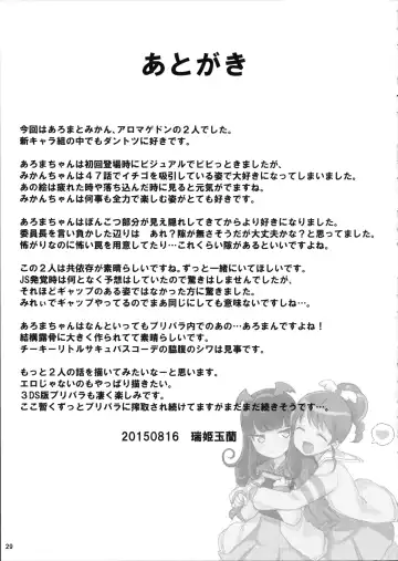 [Mizuki Gyokuran] Reversible Kiss Fhentai - Page 29