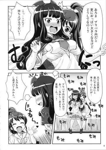 [Mizuki Gyokuran] Reversible Kiss Fhentai - Page 8