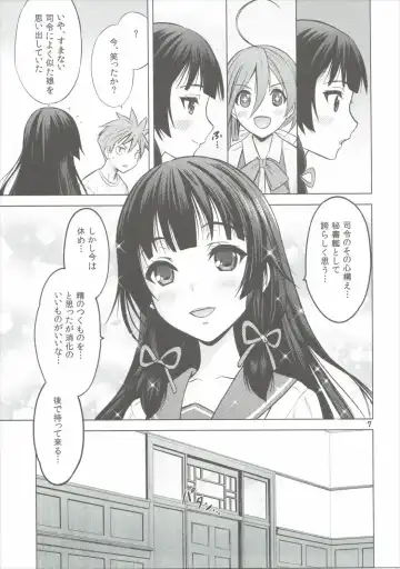 [Nekodanshaku] Isoiso Isokaze Fhentai - Page 4