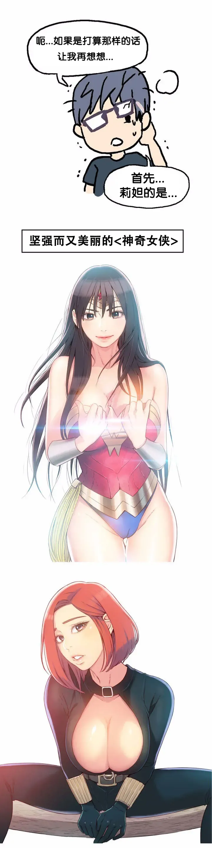 [Bak Hyeong Jun] Sweet Guy Ch.16-18 Fhentai - Page 24