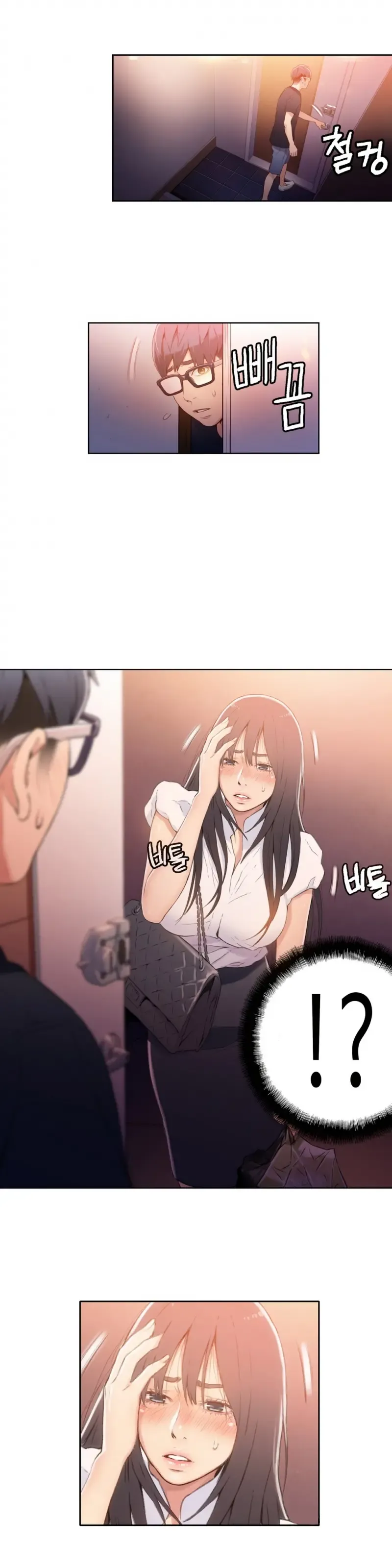 [Bak Hyeong Jun] Sweet Guy Ch.16-18 Fhentai - Page 36
