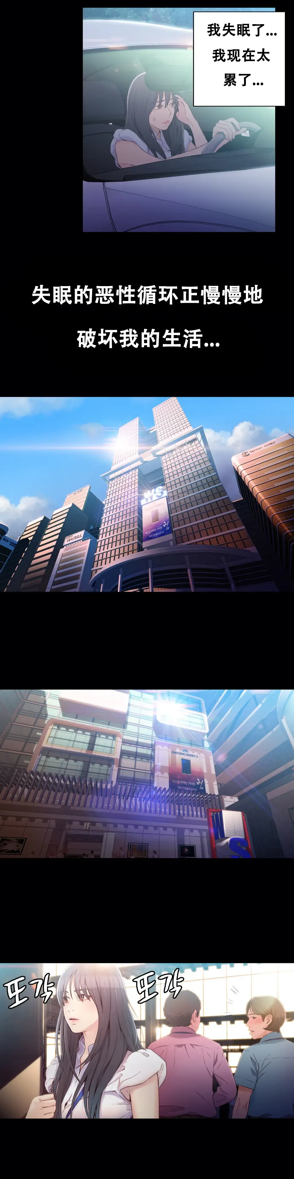 [Bak Hyeong Jun] Sweet Guy Ch.16-18 Fhentai - Page 46