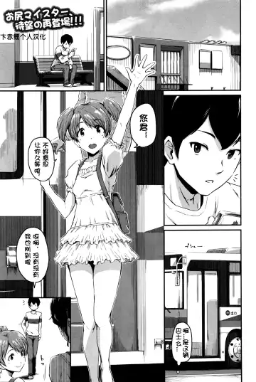 Read [Takayama Chihiro] KanoMama - Fhentai
