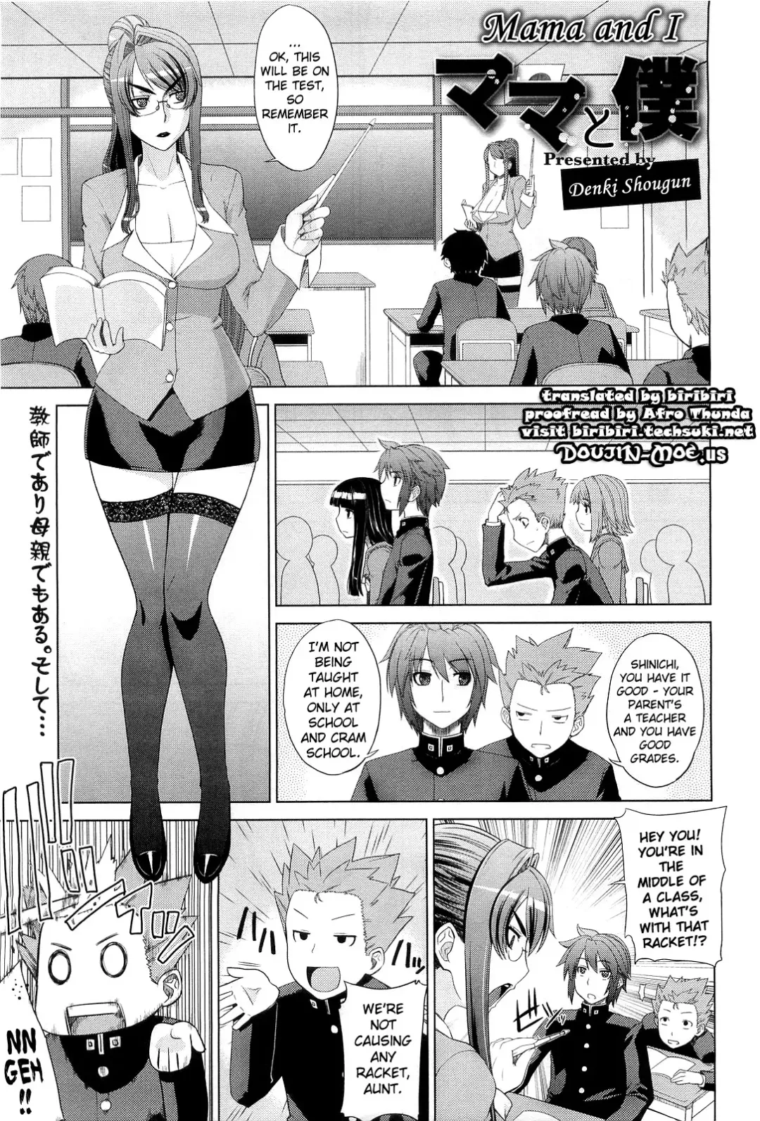 Read [Denki Shougun] Mama to Boku | Mama and I (decensored) - Fhentai.net