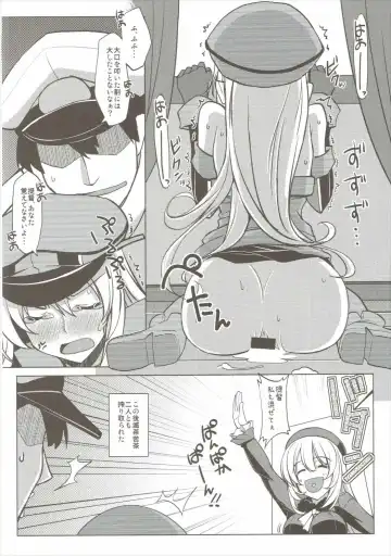 [Iwanori] Bisuhara Fhentai - Page 11