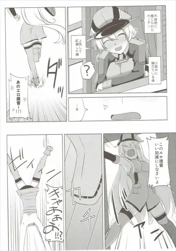 [Iwanori] Bisuhara Fhentai - Page 15