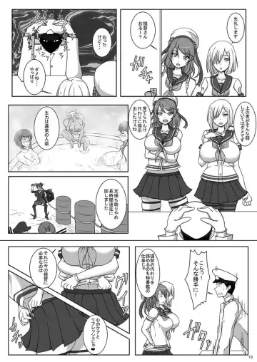 [Yasumon] Bakunyuu Kanmusu Soushuuhen -Yasen, Iyashi, Choukyou suru Kanmusume-tachi- Fhentai.net - Page 15