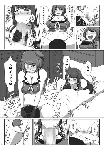 [Yasumon] Bakunyuu Kanmusu Soushuuhen -Yasen, Iyashi, Choukyou suru Kanmusume-tachi- Fhentai.net - Page 30