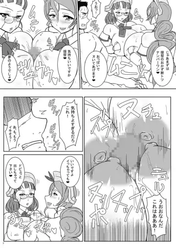 [Yasumon] Bakunyuu Kanmusu Soushuuhen -Yasen, Iyashi, Choukyou suru Kanmusume-tachi- Fhentai.net - Page 6