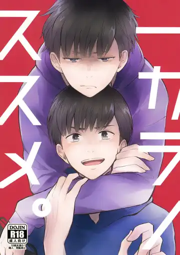 Read [Yoshiizumi Hana] IchiKara no Susume. | Support for Ichikara - Fhentai