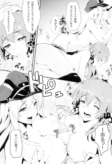 [Naha 78] B.P bisu ♥ puri Fhentai - Page 17