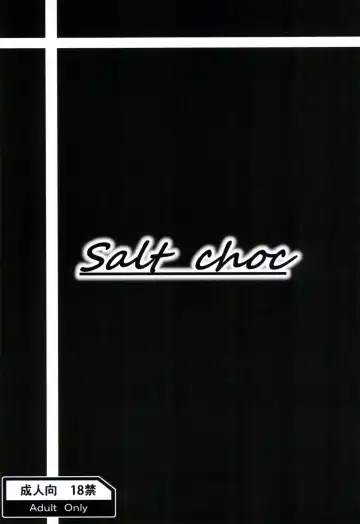 [Naha 78] B.P bisu ♥ puri Fhentai - Page 28