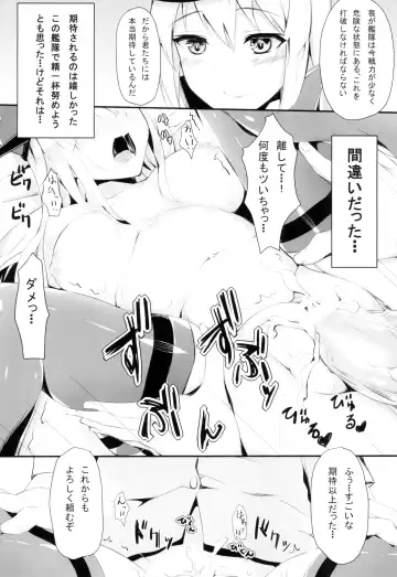 [Naha 78] B.P bisu ♥ puri Fhentai - Page 6
