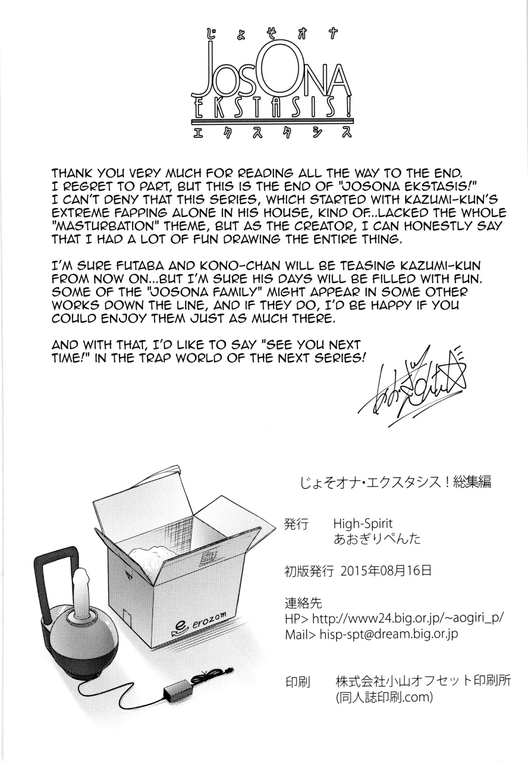 [Aogiri Penta] JosOna Ekstasis! Soushuuhen Fhentai - Page 140