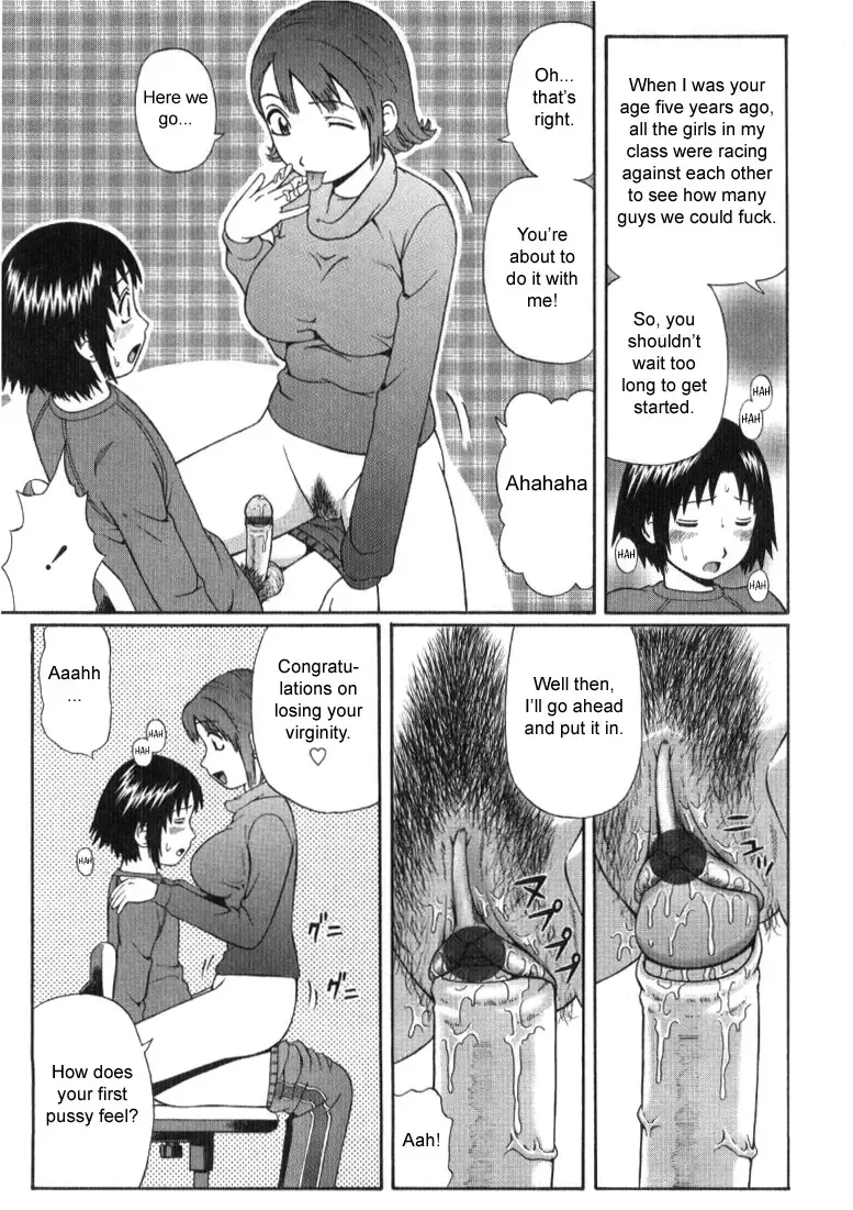 [Nitta Jun] Akogare | Yearning Fhentai.net - Page 7