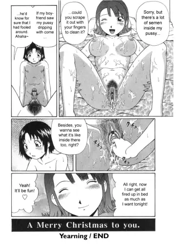 [Nitta Jun] Akogare | Yearning Fhentai.net - Page 16