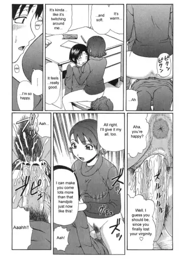 [Nitta Jun] Akogare | Yearning Fhentai.net - Page 8