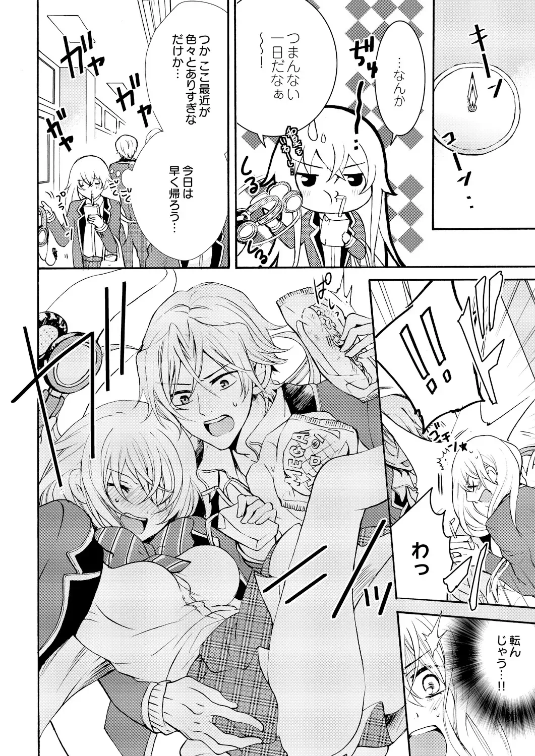 [Maguro Ouji] Nyota Ecchi. ~Ore, Onna no Karada de Gikei ni Zuppori Hamattemasu~ 5 Fhentai - Page 8