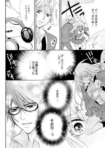 [Maguro Ouji] Nyota Ecchi. ~Ore, Onna no Karada de Gikei ni Zuppori Hamattemasu~ 5 Fhentai - Page 10