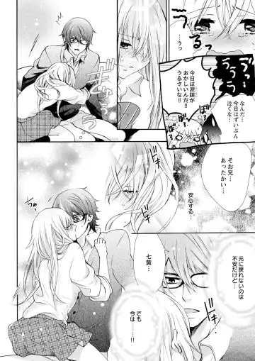 [Maguro Ouji] Nyota Ecchi. ~Ore, Onna no Karada de Gikei ni Zuppori Hamattemasu~ 5 Fhentai - Page 16
