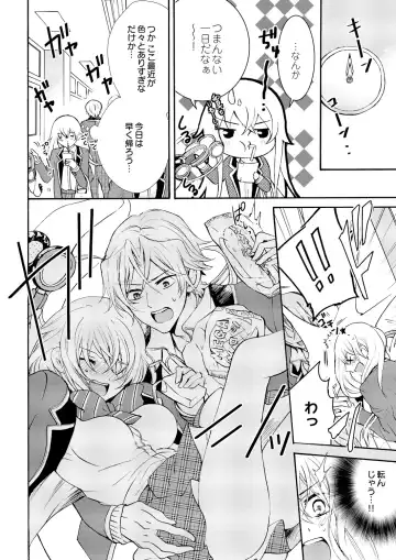 [Maguro Ouji] Nyota Ecchi. ~Ore, Onna no Karada de Gikei ni Zuppori Hamattemasu~ 5 Fhentai - Page 8