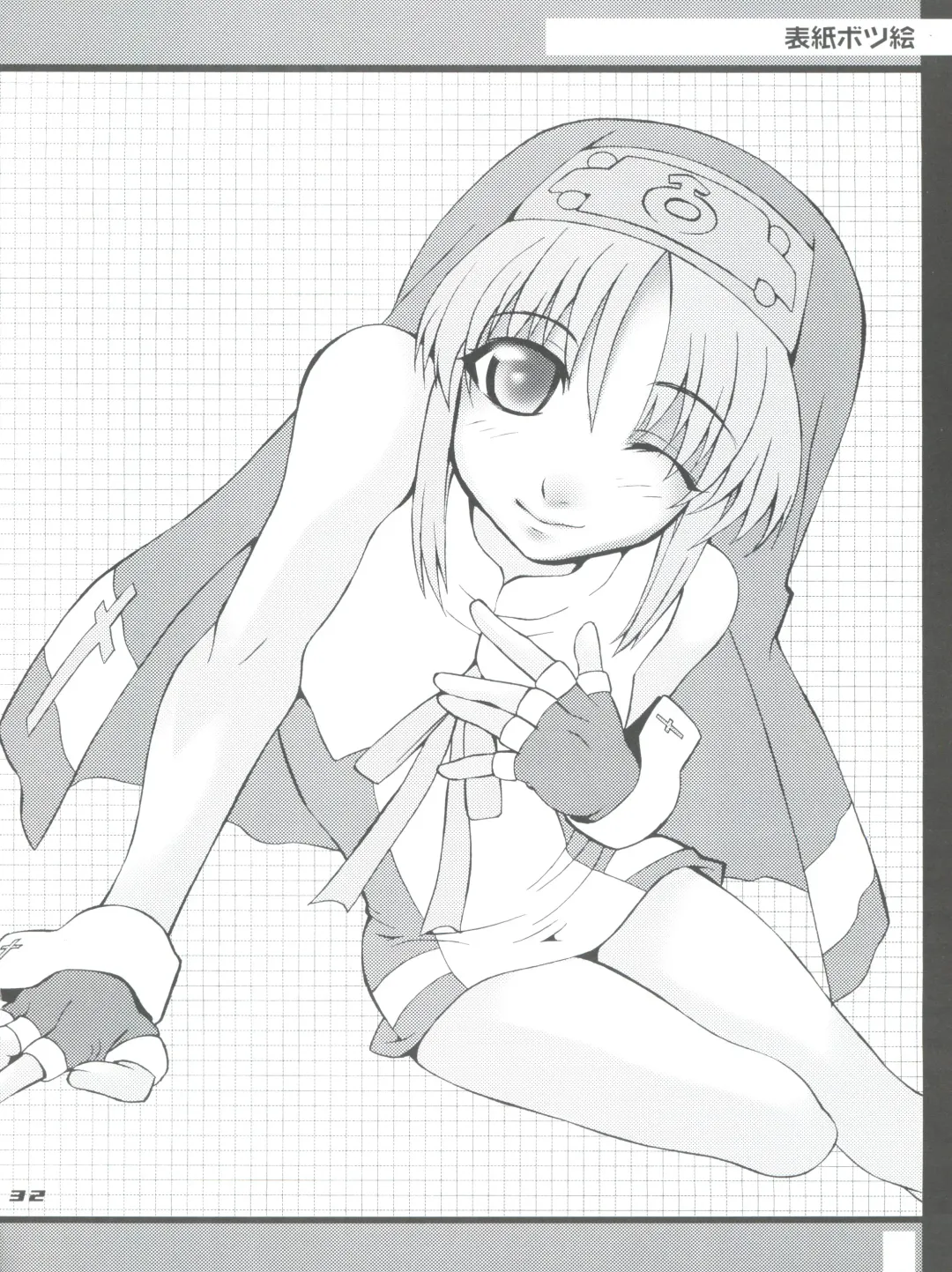 [Isou Doubaku] Bridgex Fhentai - Page 31