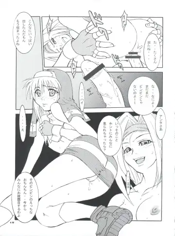 [Isou Doubaku] Bridgex Fhentai - Page 18