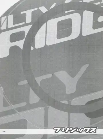 [Isou Doubaku] Bridgex Fhentai - Page 19