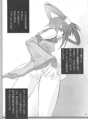 [Isou Doubaku] Bridgex Fhentai - Page 24