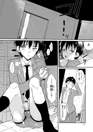 [Coin Rand] I am Bride of Father Fhentai - Page 20