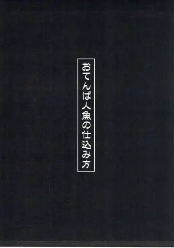 [Iori - Izumi Masashi] Yarukimanman Ikitougou Fhentai - Page 2