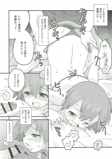 [Iori - Izumi Masashi] Yarukimanman Ikitougou Fhentai - Page 7