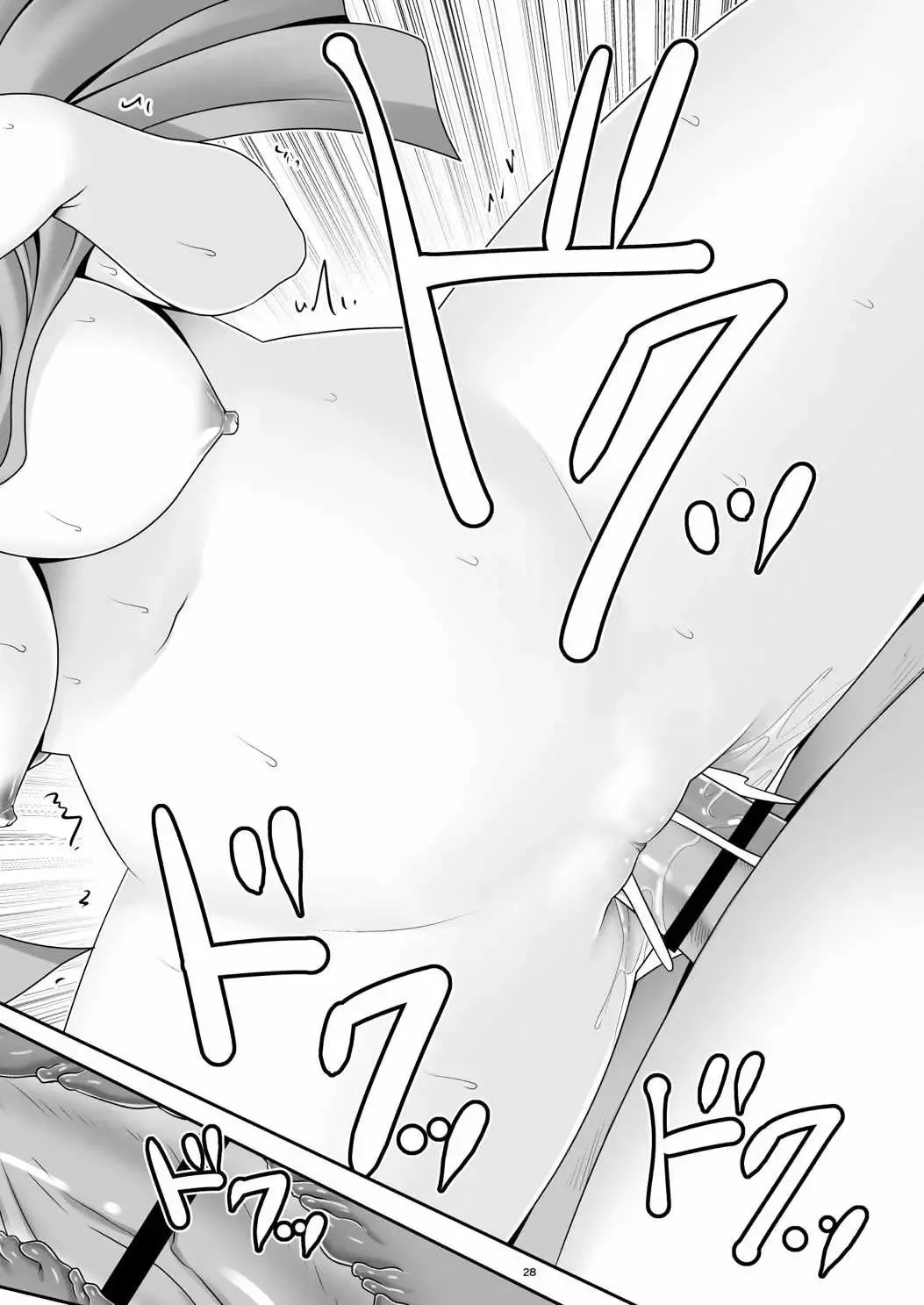 [Tomoki Tomonori] Rojiura Rankoukai e Youkoso! ver 2.0 Fhentai - Page 28